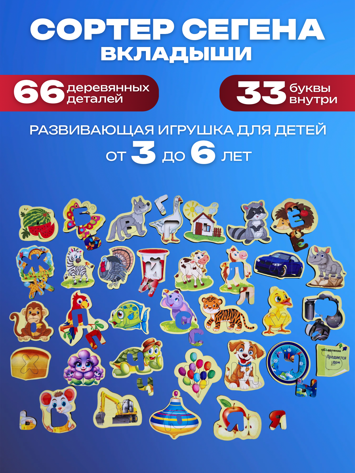 Пазл BKYC Детства деревянный - фото 6