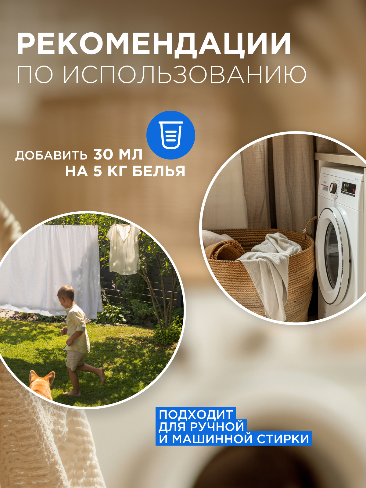 Кондиционер Synergetic Утренняя роса 5 л - фото 8