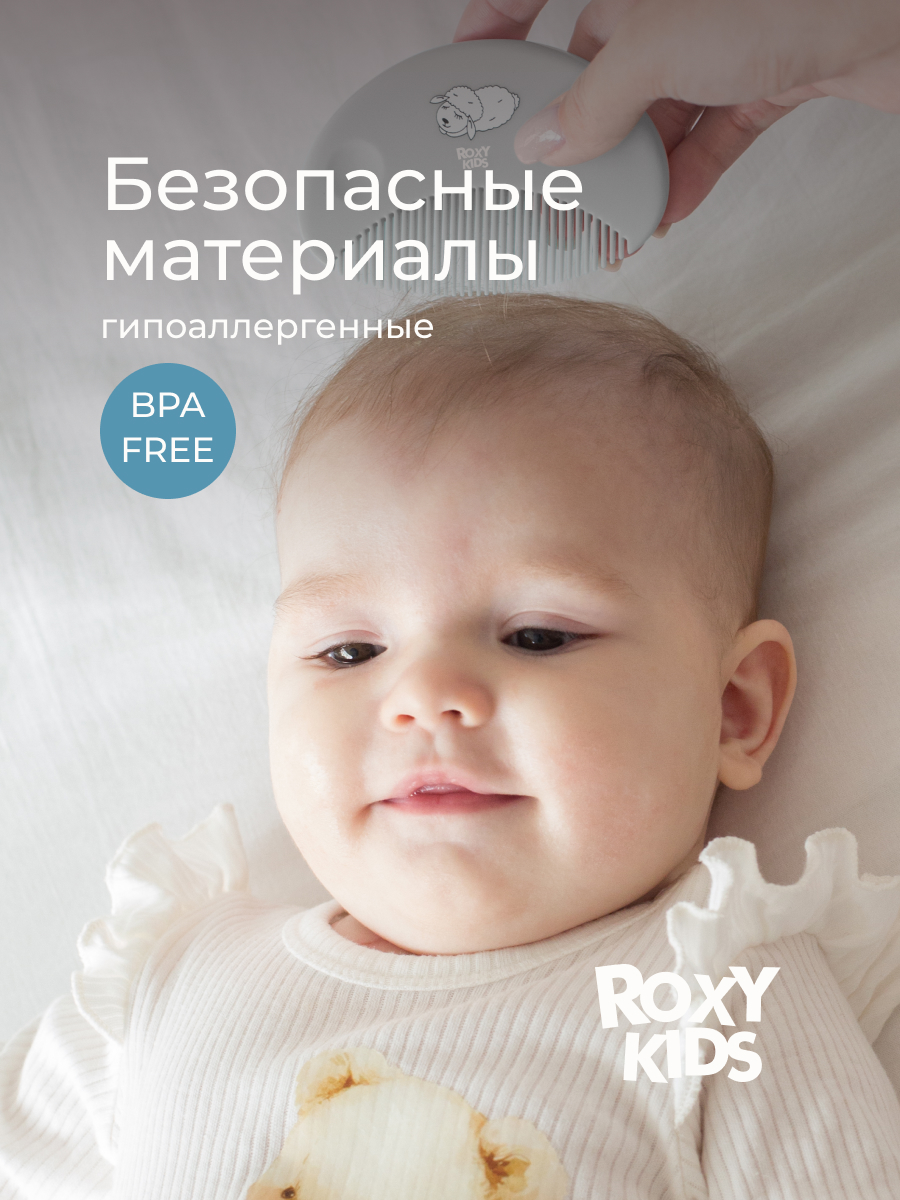 Щетка ROXY-KIDS натуральная щетина - фото 8