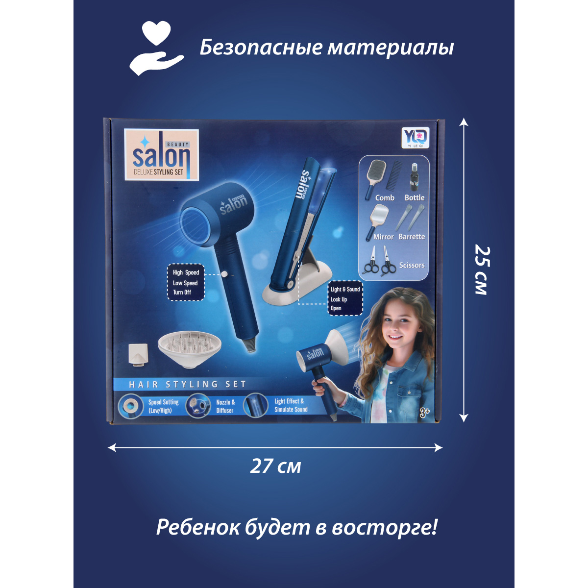 Игрушка Veld Co инструменты, фен - фото 2