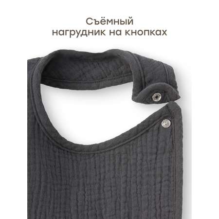 Комбинезон Happy Baby