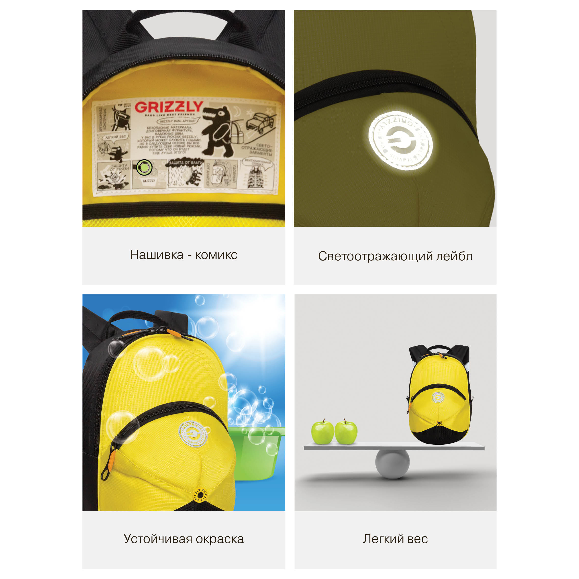 Рюкзак дошкольный Grizzly детский - фото 11