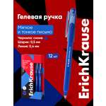 Изображение товара Ручка гелевая ErichKrause 12 шт.