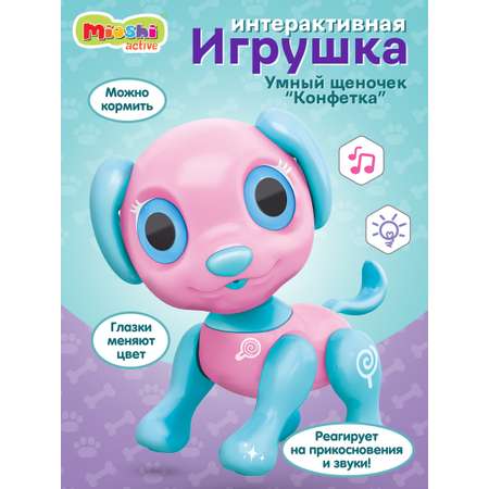 Игрушка Mioshi животные