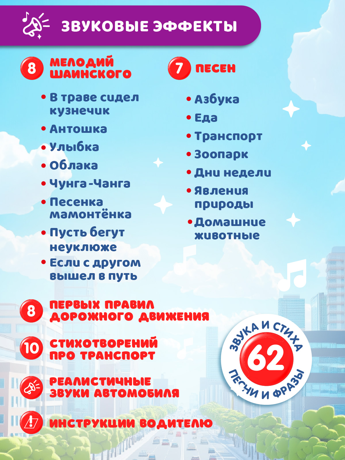 Игрушка Smart Baby руль - фото 5