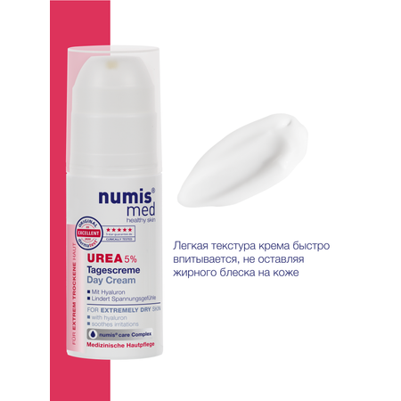 Крем numis med