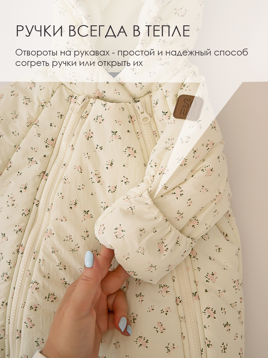 Комбинезон SOFUTO SV77KBZ021 - фото 4