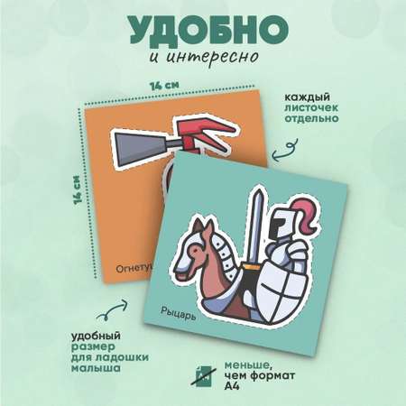 Набор для творчества СундучОК аппликация