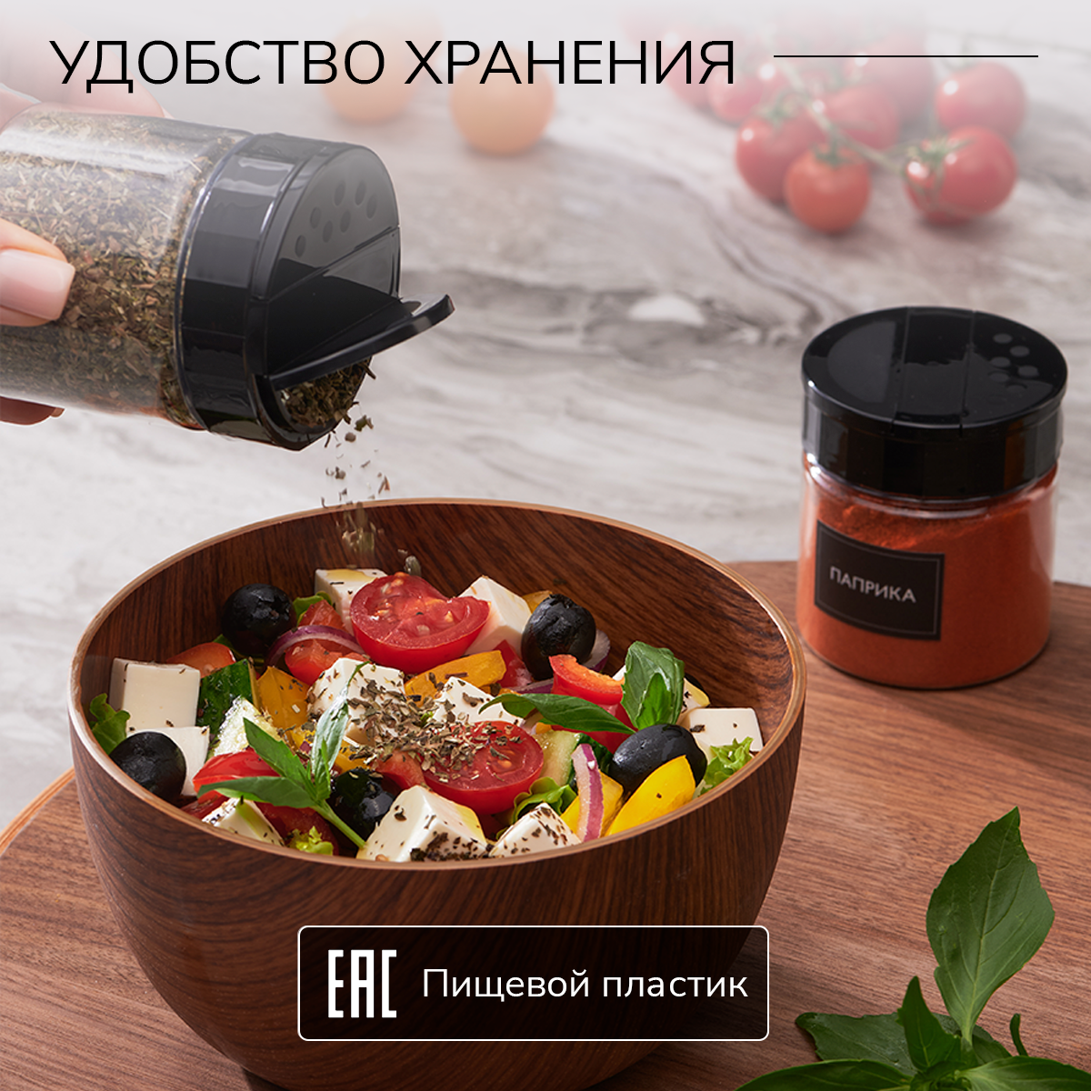 Набор банок Палитра Уюта для бакалеи и специй 33 шт - фото 10