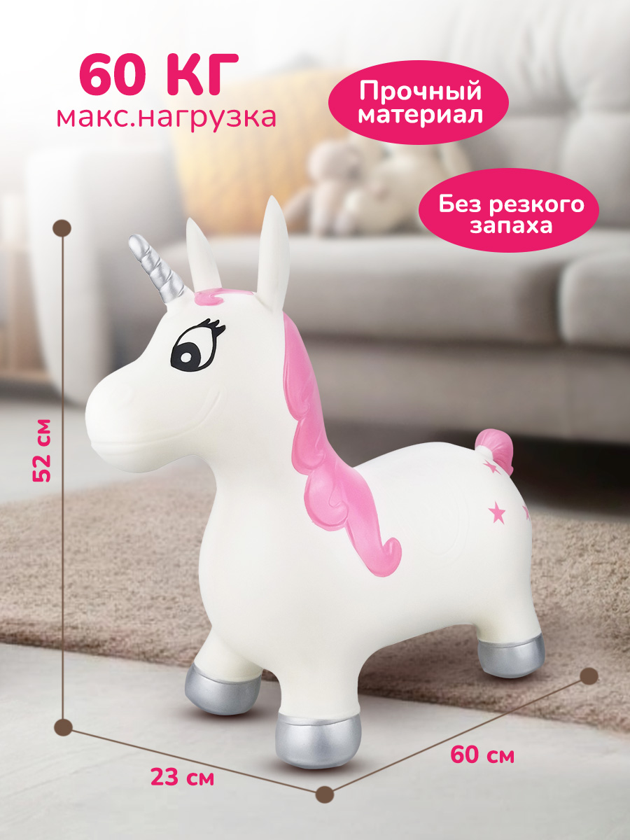 Прыгун Altacto - фото 2