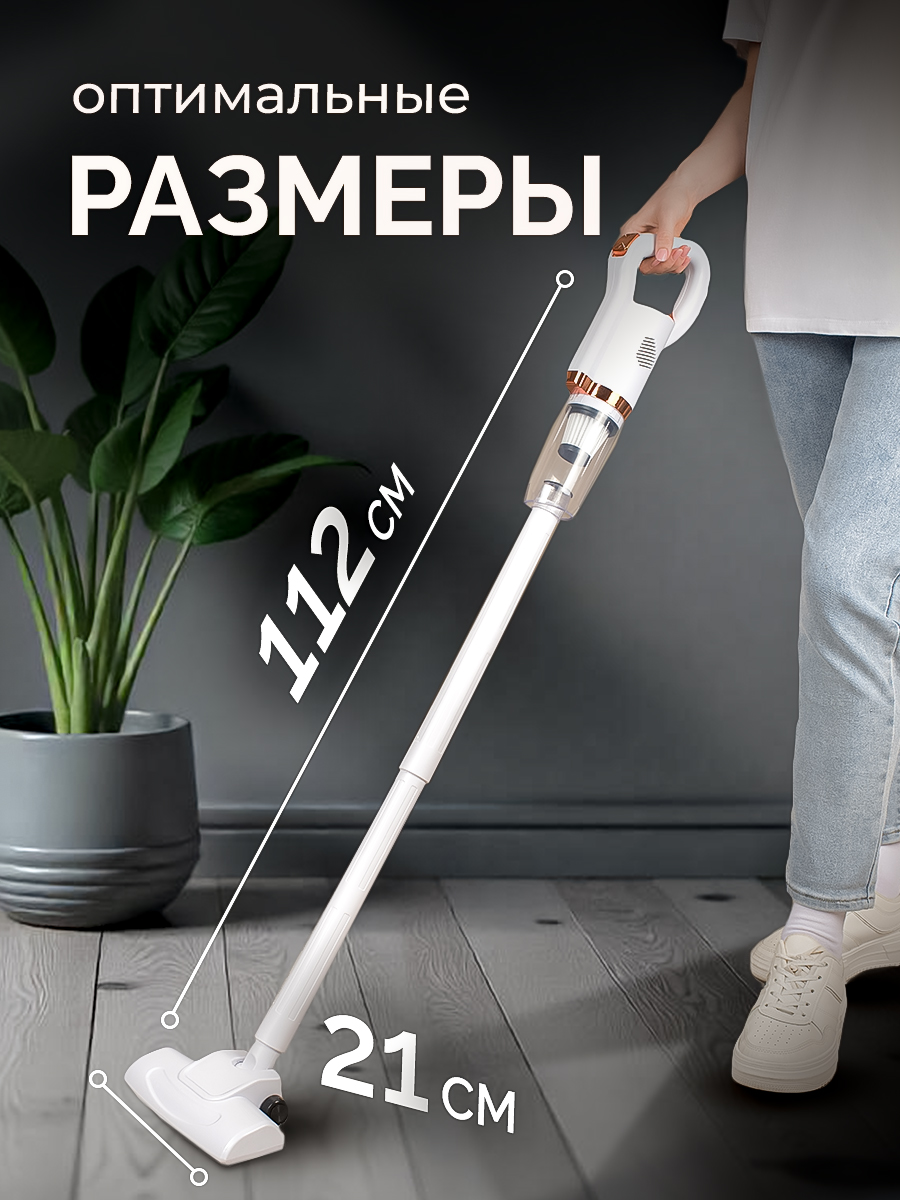 Беспроводной SHARKTOYS Вертикальный пылесос - фото 6