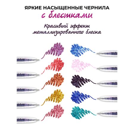 Ручка гелевая LINC 10 шт.