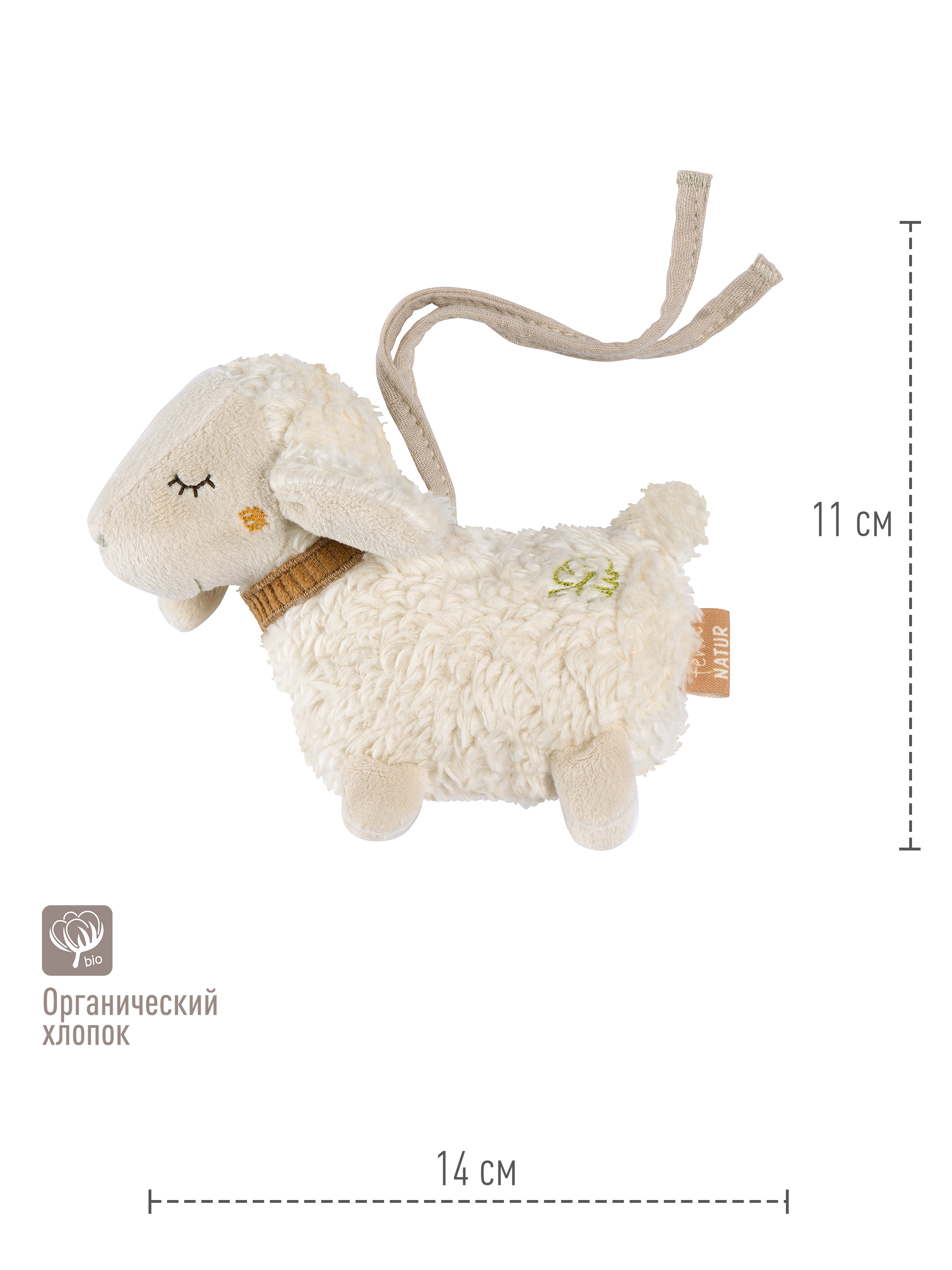 Игрушка FEHN подвеска - фото 3