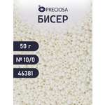 Набор для творчества Preciosa бисер чешский 10/0 50г 1 шт