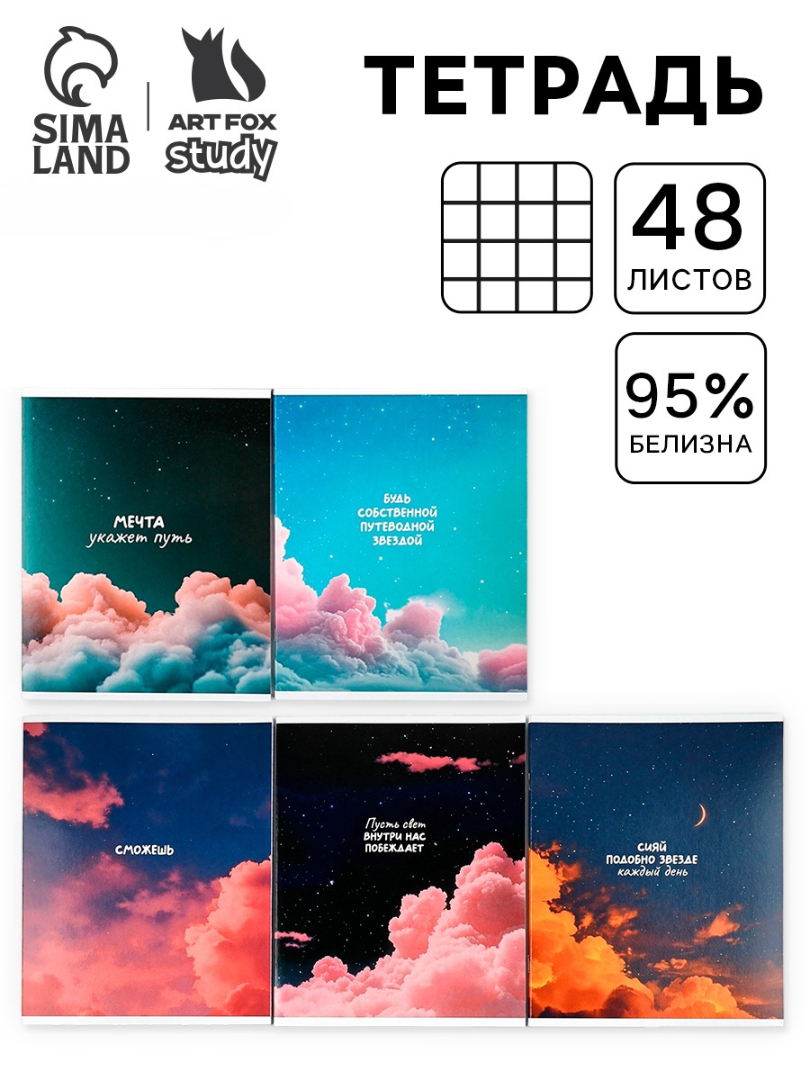 Тетрадь ArtFox STUDY клетка - фото 1