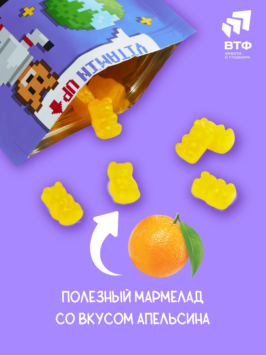 Мармеладные пастилки Multi Vitime Gummy VITime - фото 7