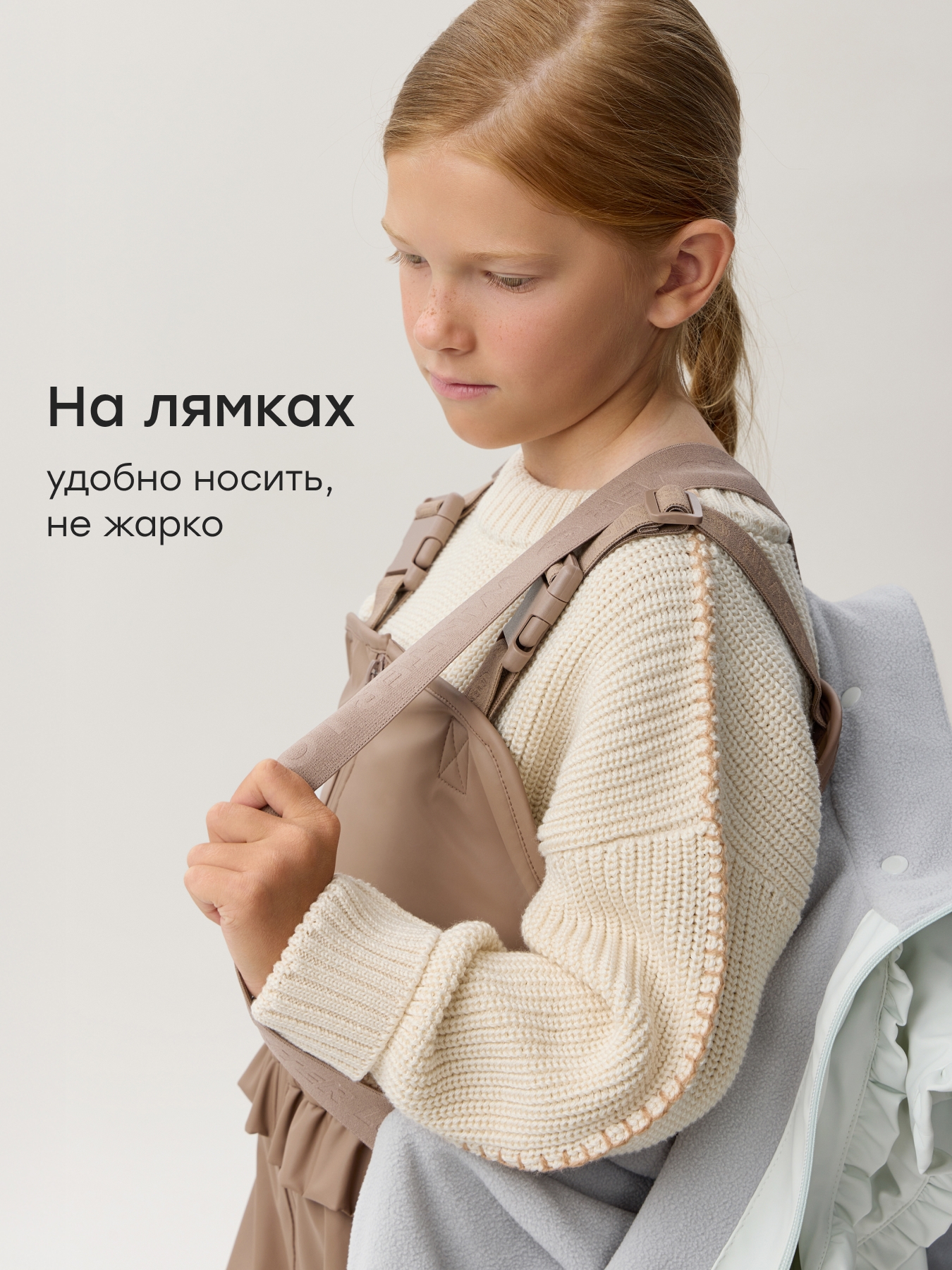 Куртка и полукомбинезон Happy Baby 88500-1_серо-коричневый (лес) - фото 4