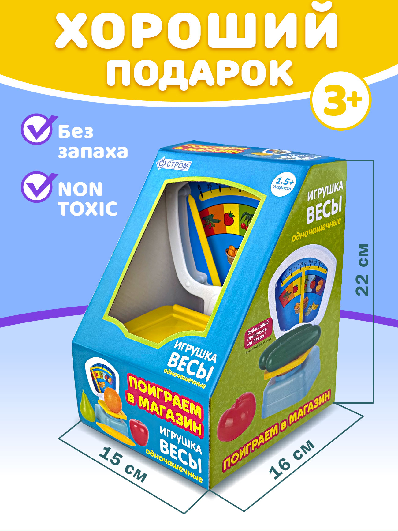 Игровой набор СТРОМ продукты, касса - фото 5
