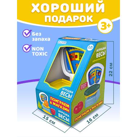 Игровой набор СТРОМ продукты, касса