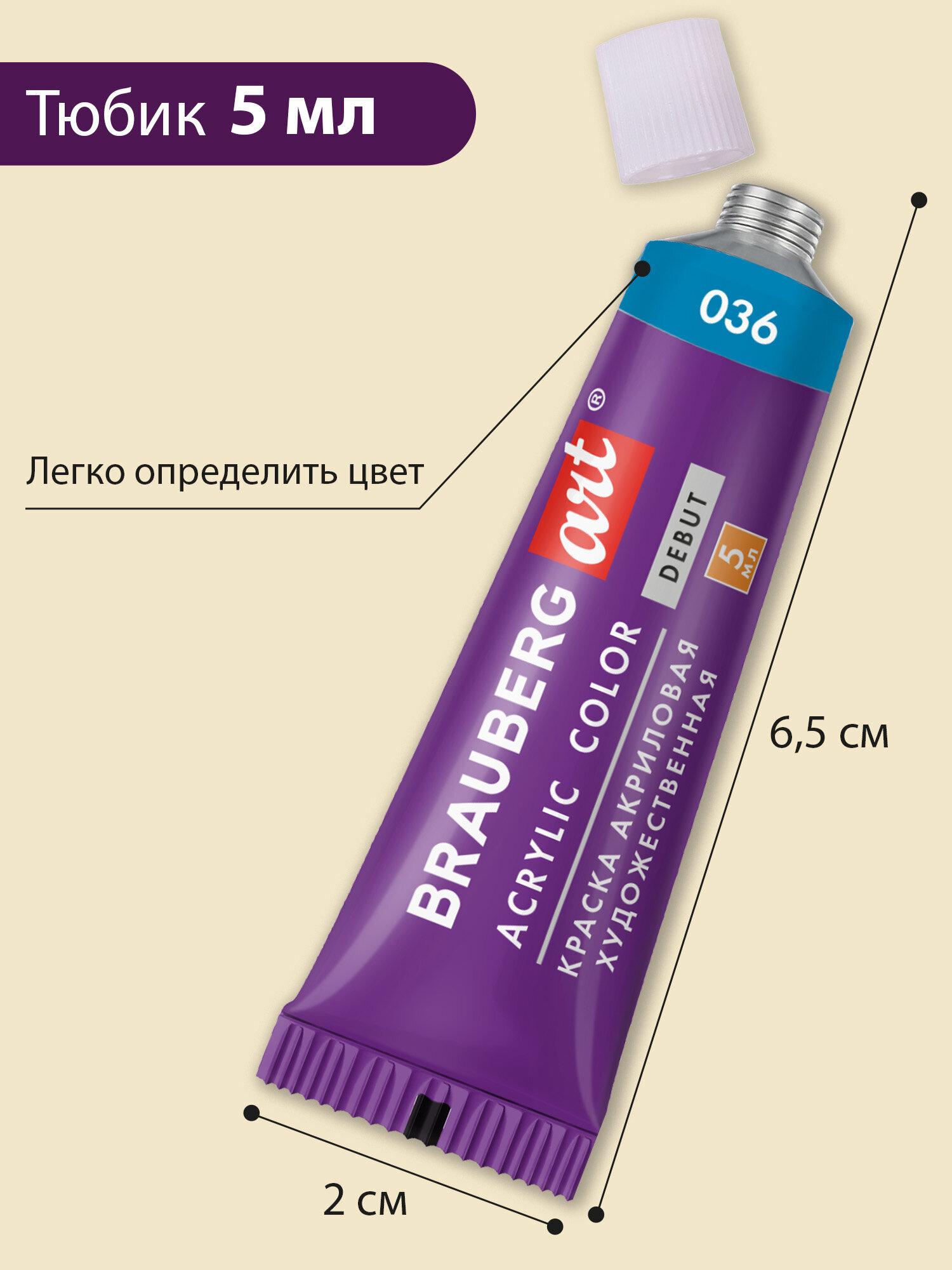 Краски акриловые Brauberg 24 цв. - фото 6