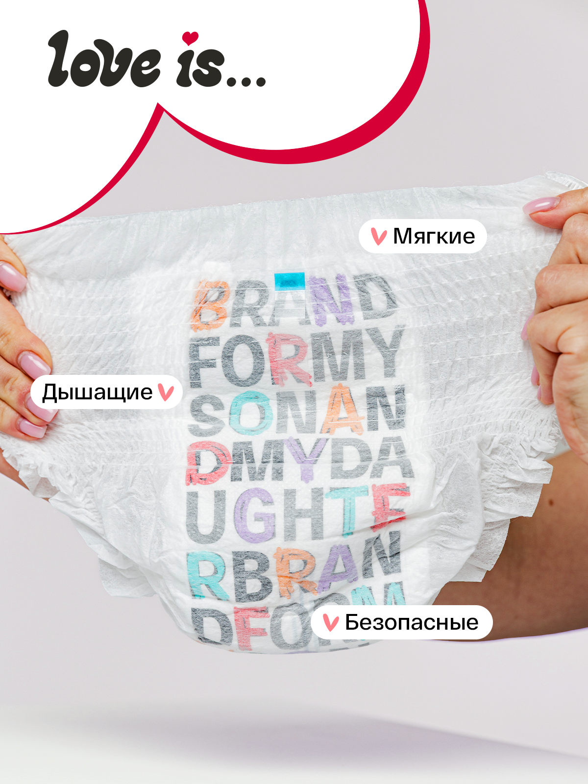 Трусики Brand For My Son ультратонкие 5 (12-20 кг) 68 шт. - фото 8