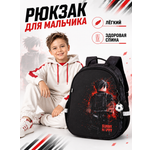 Рюкзак Sunny Happy с анатомической спинкой