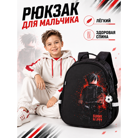 Рюкзак Sunny Happy с анатомической спинкой