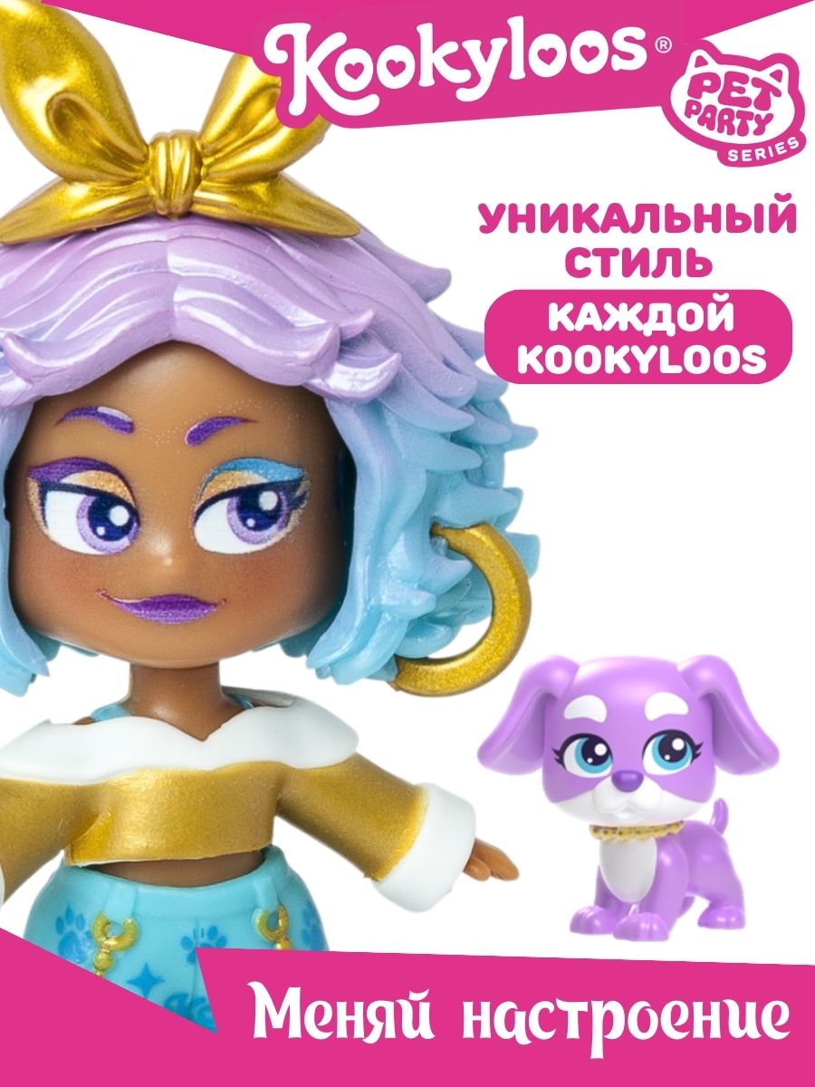 Кукла мини Kookyloos EMMA и питомец KL2404 - фото 2