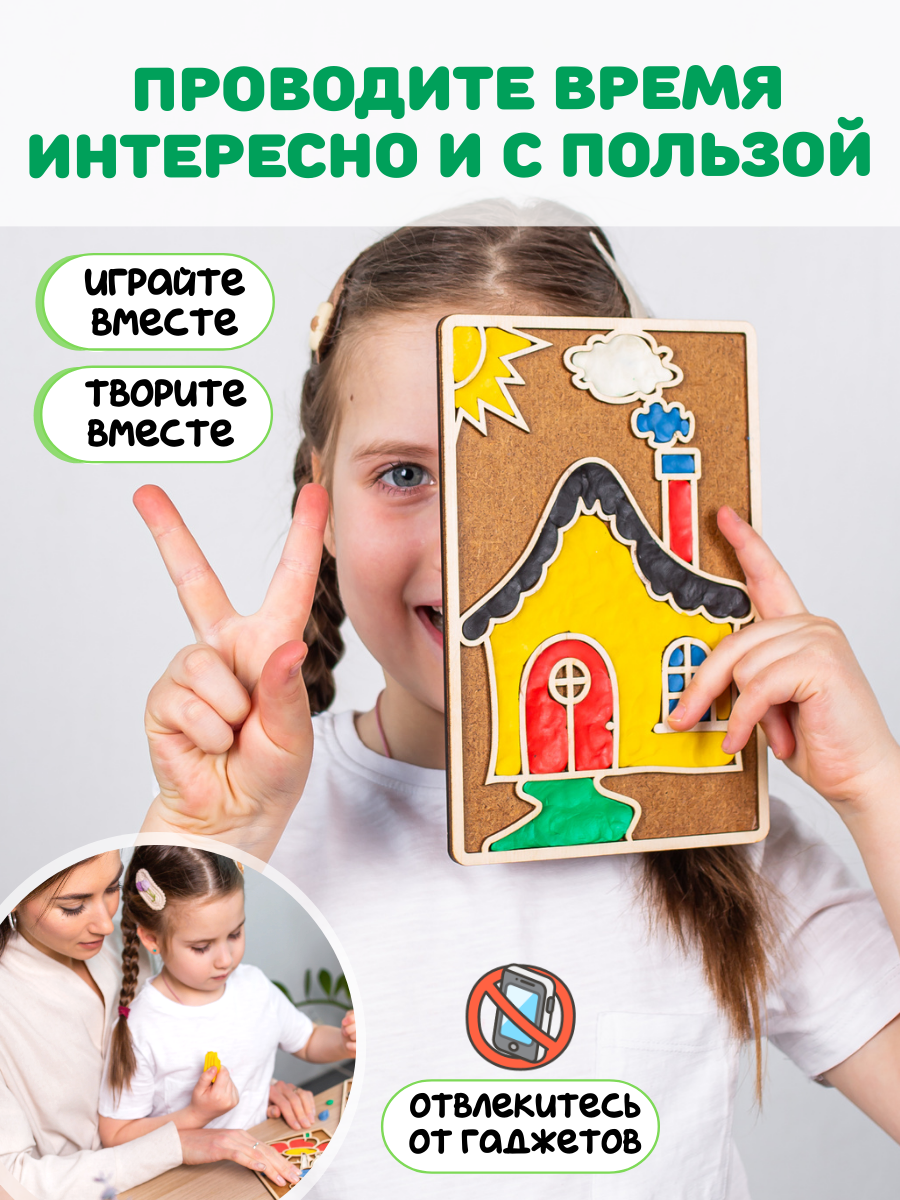 Игрушка Головастики рамка-вкладыш Домик - фото 6