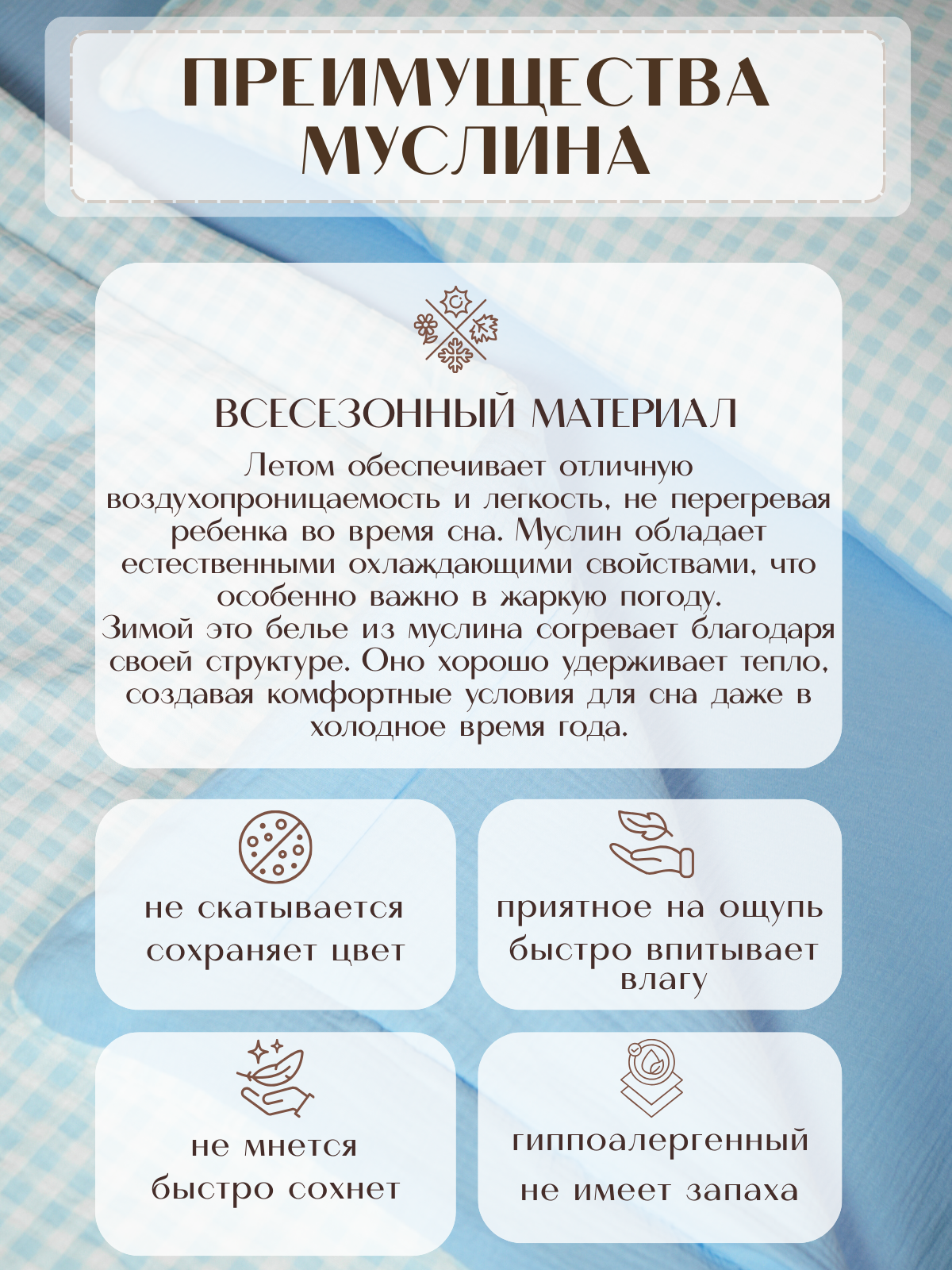 Комплект постельного белья Укрой Уютом С готовым одеялом детский 3 предм. - фото 4