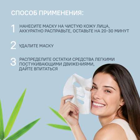 Маска Himalaya 30 мл