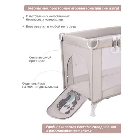 Манеж кровать детский JOVOLA Amico 2 уровня светло-серый
