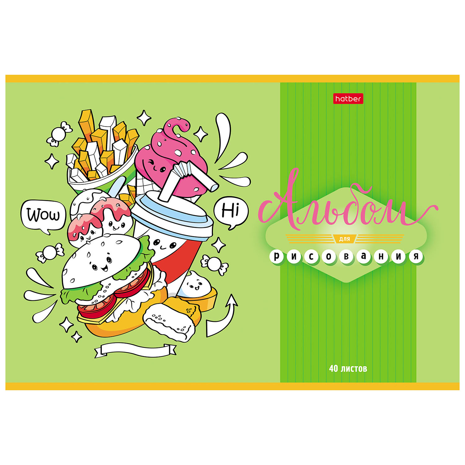 Альбом Hatber А4 40 лист. в ассортименте - фото 2