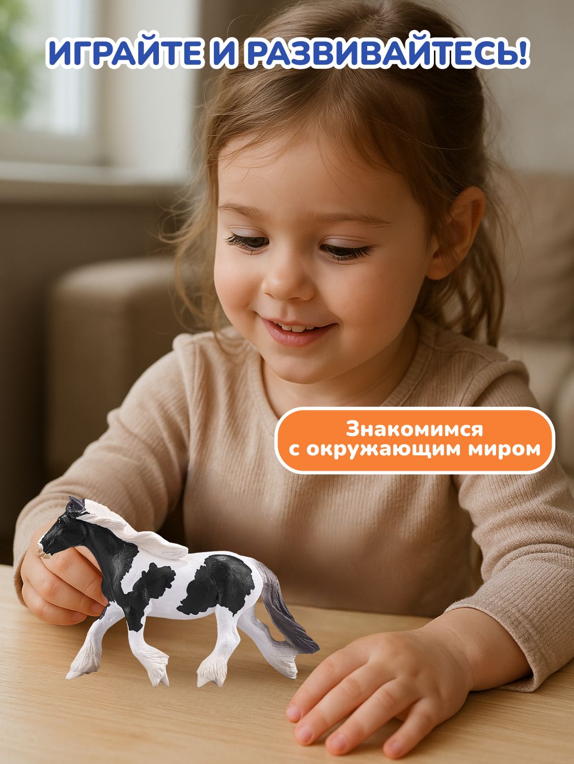 Фигурка KONIK - фото 5