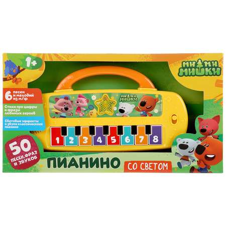 Игрушка музыкальная УМка пианино
