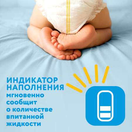 Трусики ВкусВилл XL 46 шт.