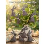 Набор для творчества HappyLine шитье Фетровые зайчики