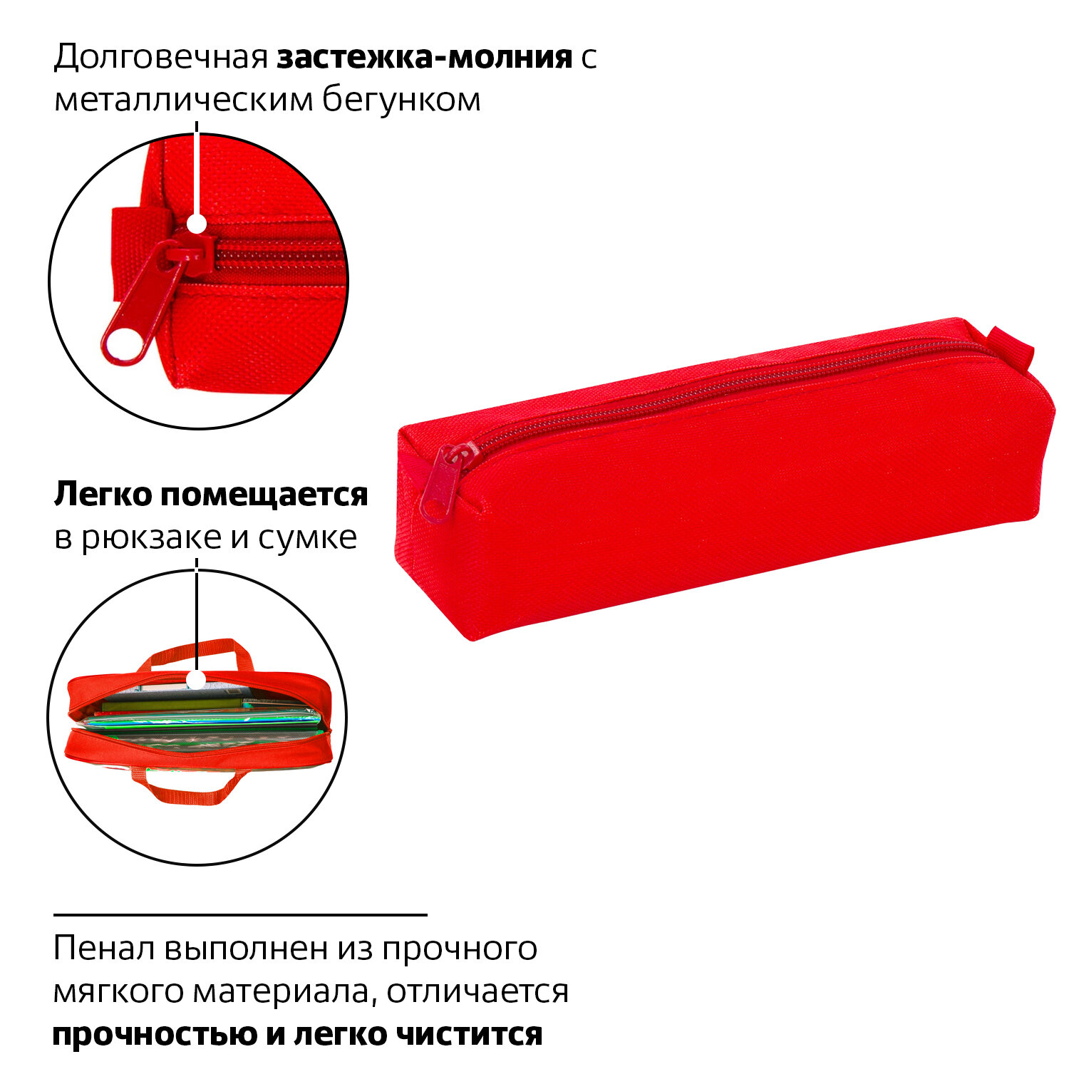 Пенал тубус Пифагор - фото 6