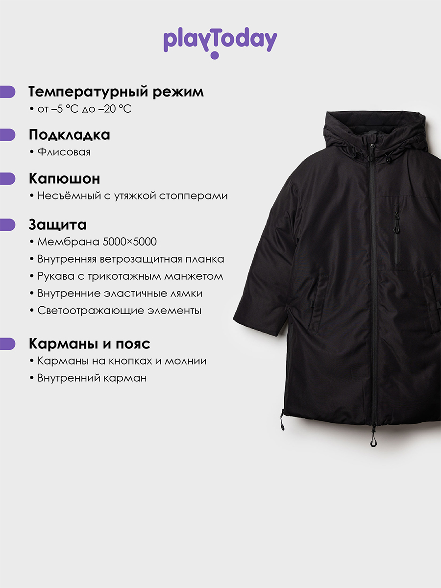 Пальто PlayToday 32511334 - фото 3