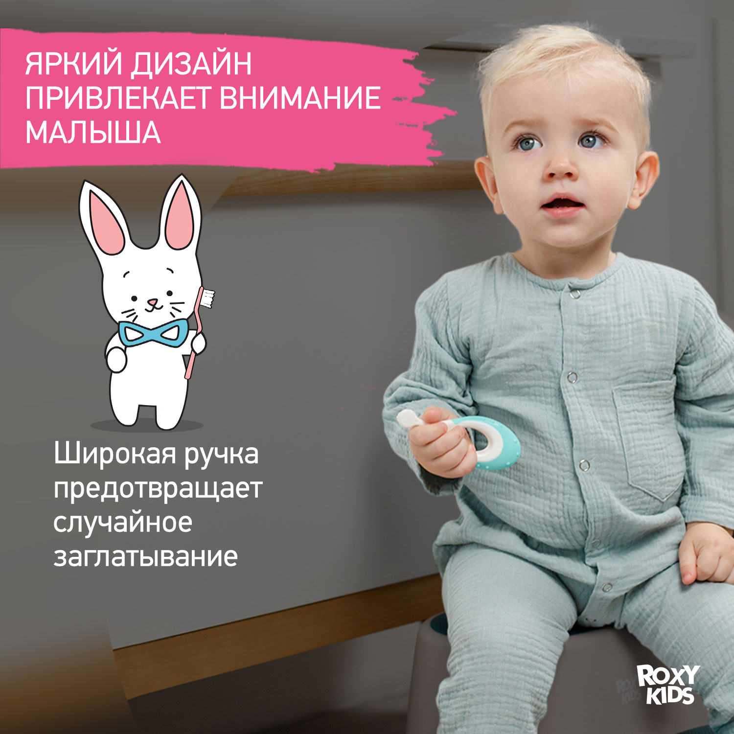 Зубная щетка классическая ROXY-KIDS 2 шт. - фото 4