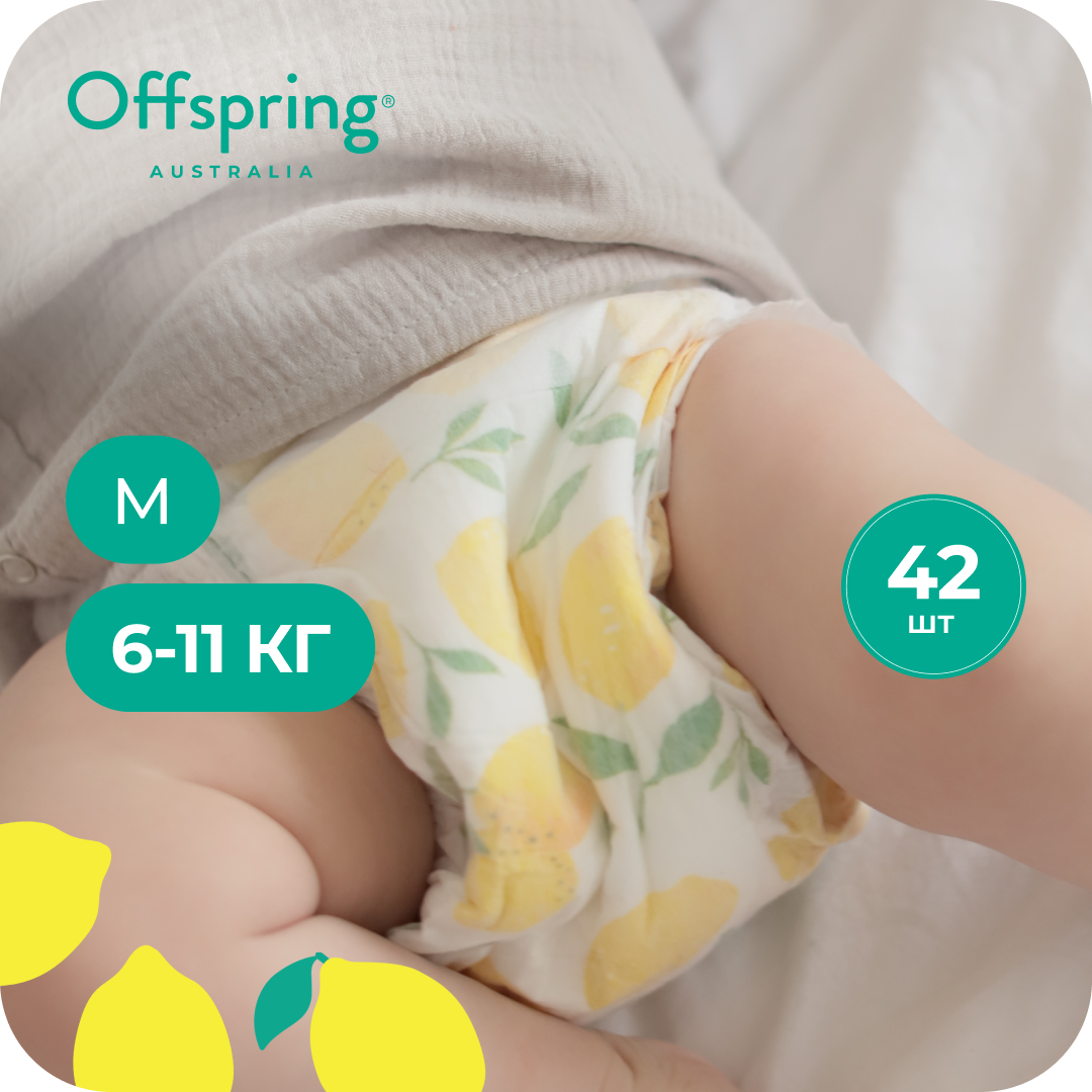 Трусики Offspring M (6-11 кг) 42 шт. - фото 1