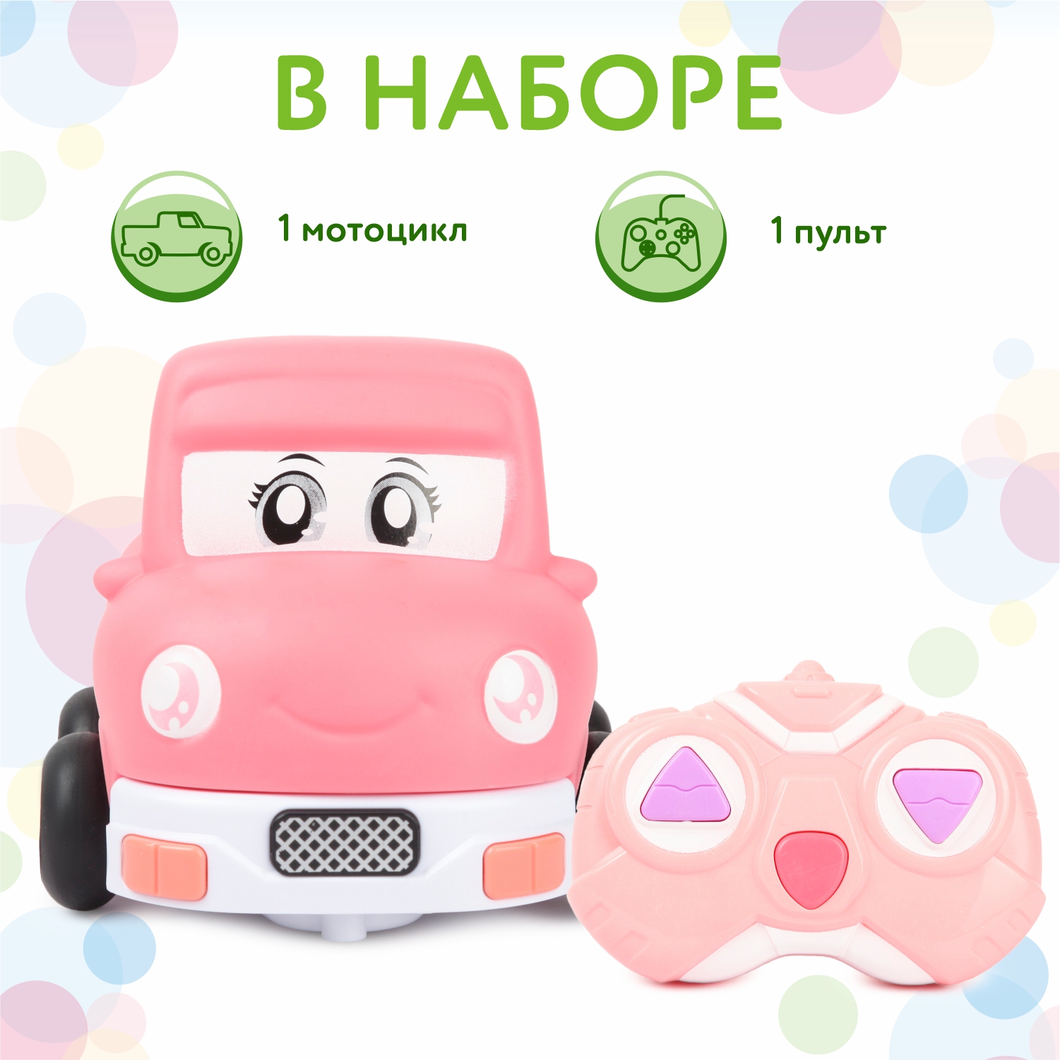 Автомобиль BabyGo Розовая - фото 6