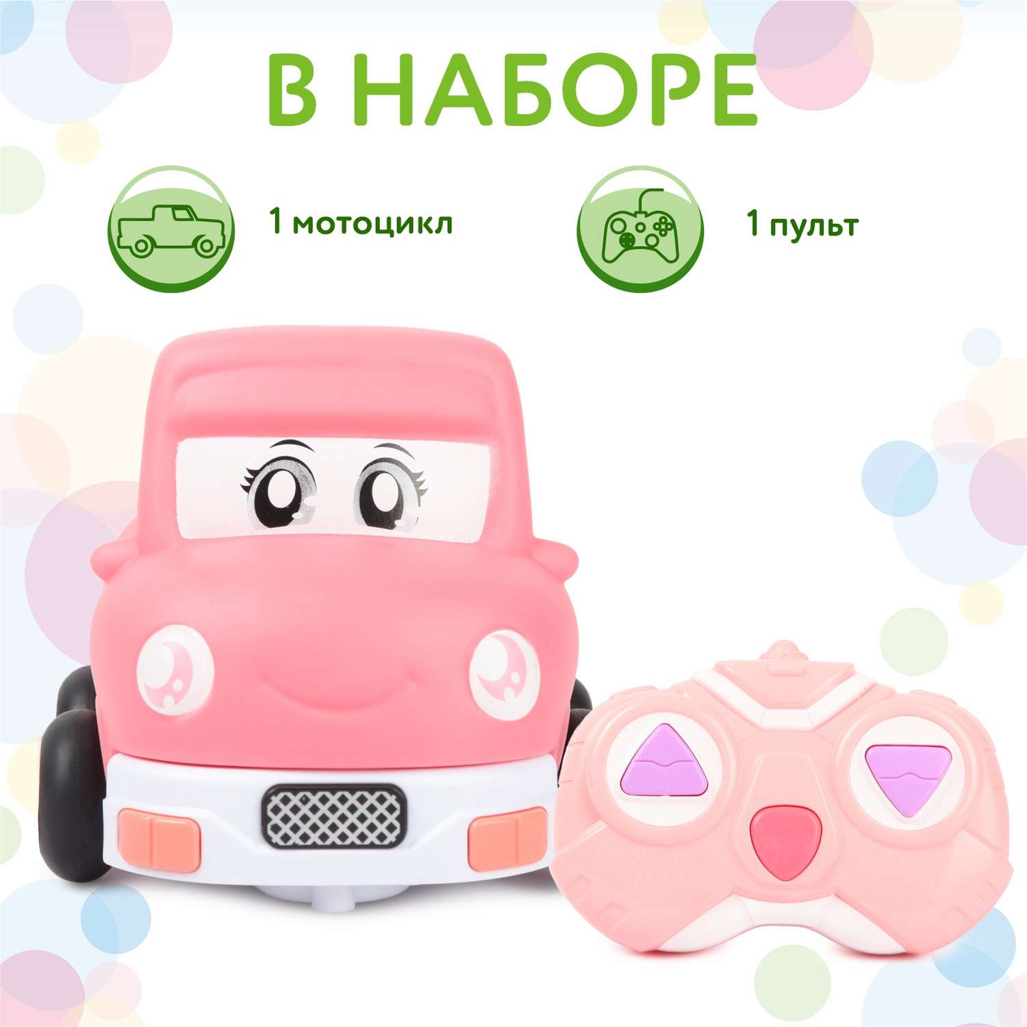 Автомобиль BabyGo Розовая - фото 6