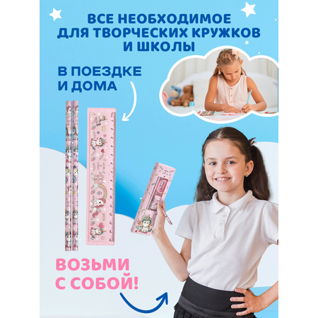 Набор канцелярский DENKSY Unicorn