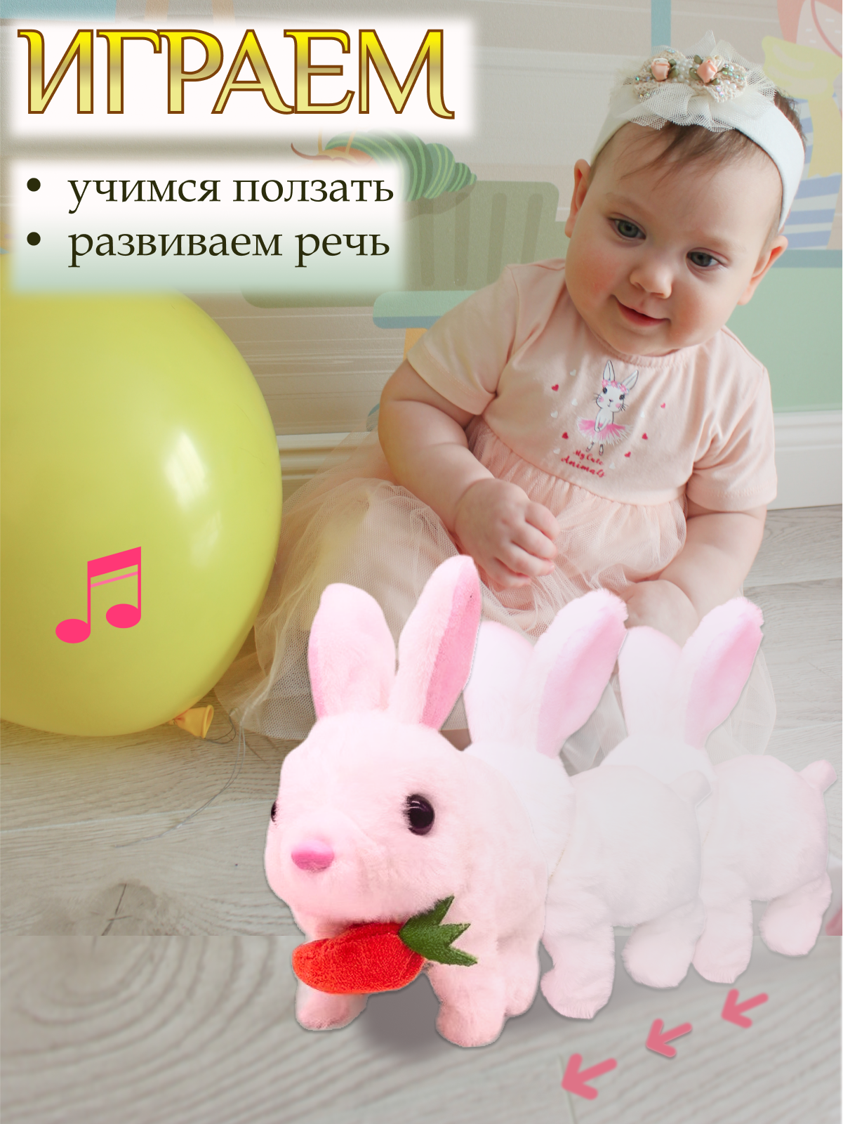 Игрушка мягкая FAVORITSTAR DESIGN зайчик - фото 4