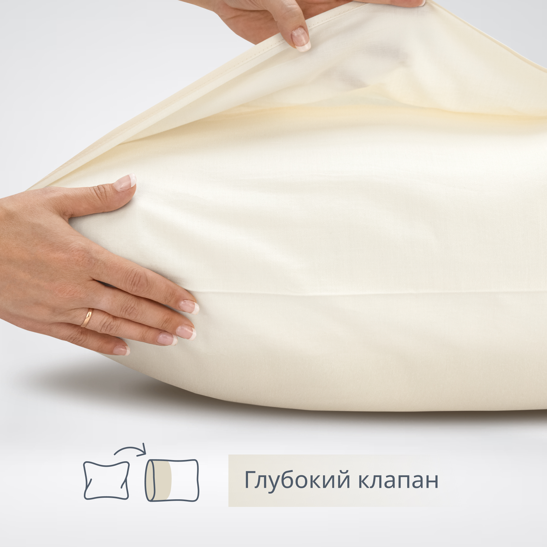 Наволочка Monocolor 70 x 70 см 2 шт. - фото 4