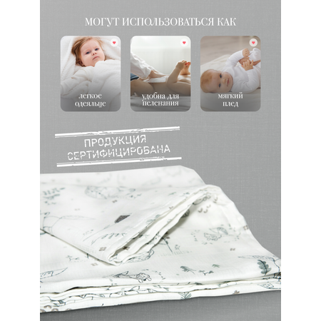 Муслиновая пеленка Daisy 130х130см Лисички