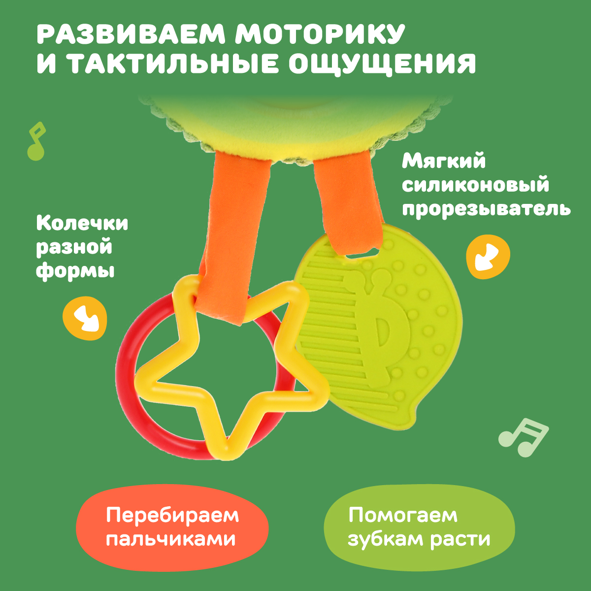 Игрушка Жирафики подвеска - фото 5