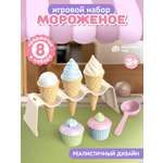 Игрушка AMORE BELLO продукты