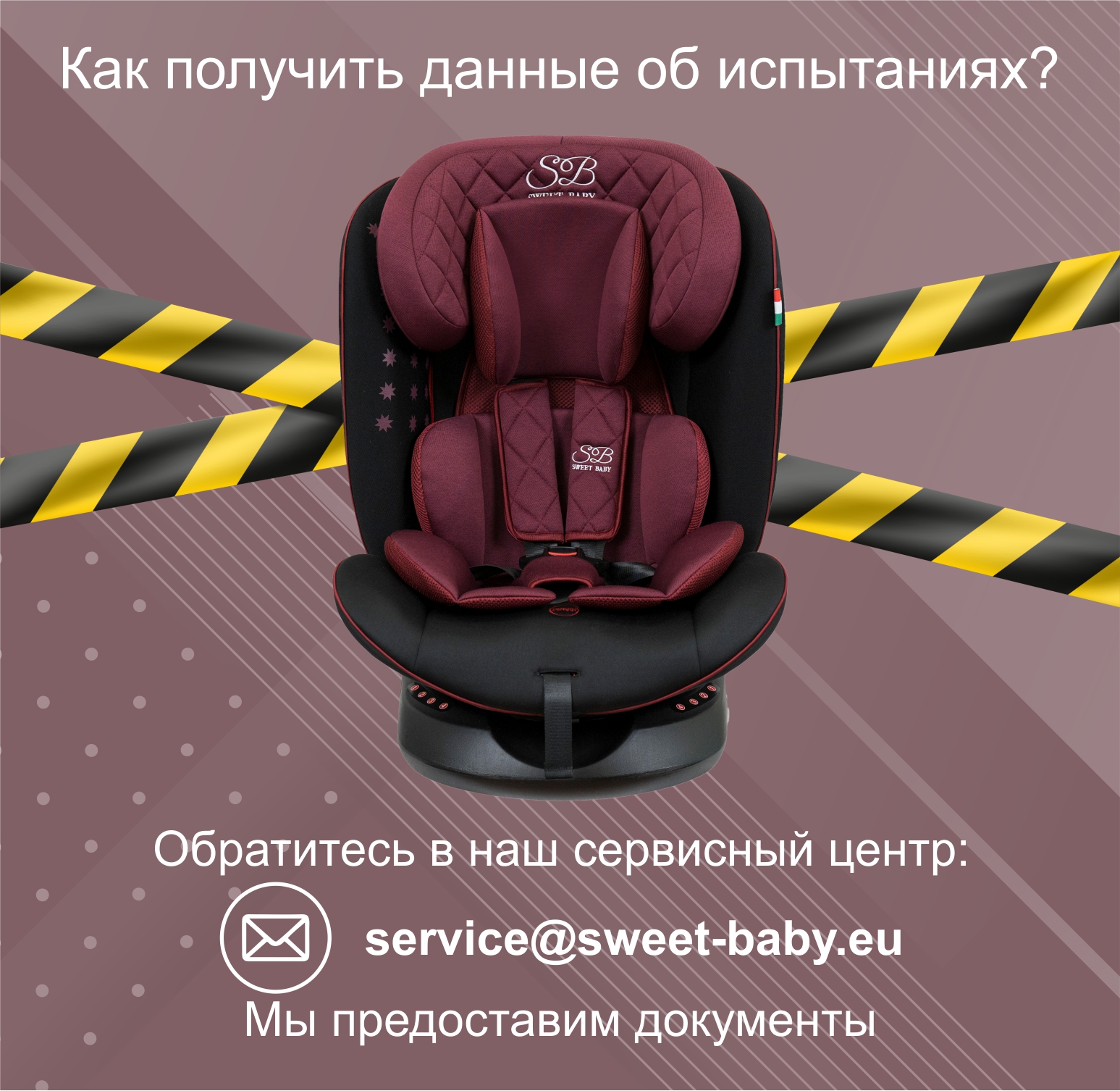 Автокресло Sweet Baby Crosstour Isofix 0+/1/2/3 (0-36 кг) - фото 5